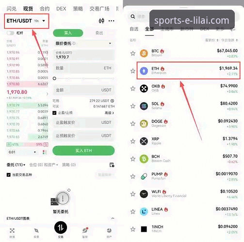 美国新星艾登·赫扎尔哈尼转会追踪：如何在利来体育平台获取最新动态与使用教程