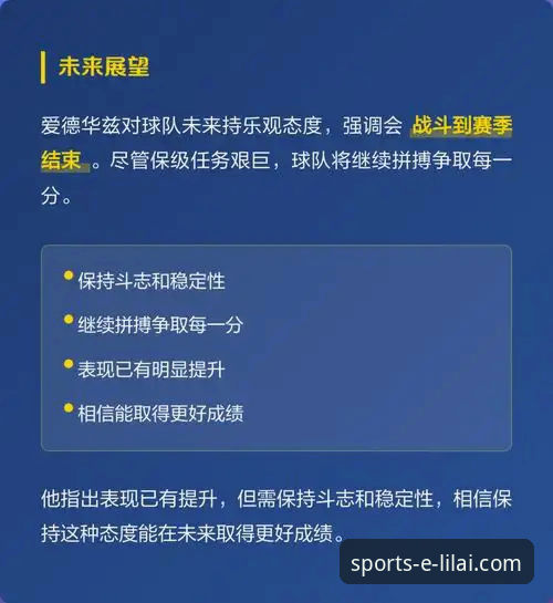 3个维度解析阿根廷新星重伤：从利来体育平台看战术损失与未来展望
